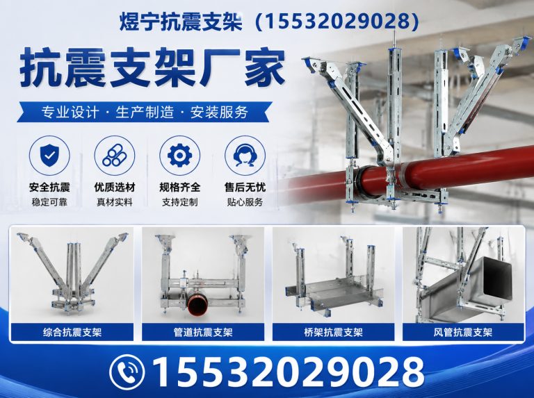 天门地脚螺栓展示图