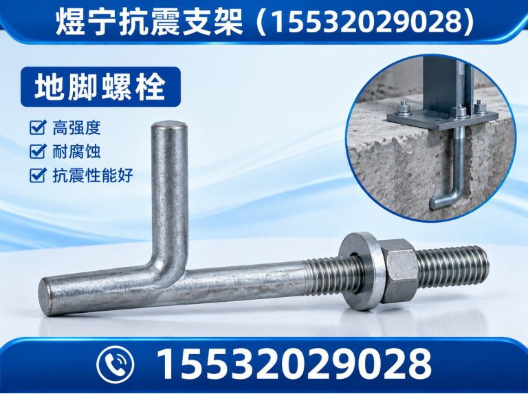 天门工程紧固件展示图